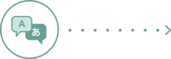 Start translating Start translating